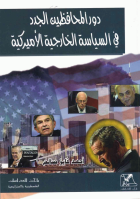 صورة الغلاف المحلية