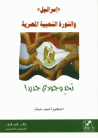 صورة الغلاف المحلية