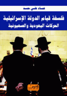 صورة الغلاف المحلية