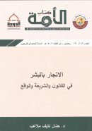 صورة الغلاف المحلية