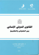 صورة الغلاف المحلية