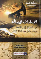 صورة الغلاف المحلية