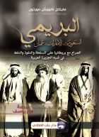 صورة الغلاف المحلية