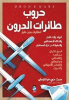 صورة الغلاف المحلية