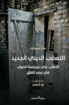 صورة الغلاف المحلية