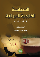 صورة الغلاف المحلية