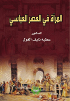 صورة الغلاف المحلية