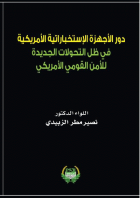 صورة الغلاف المحلية