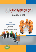 صورة الغلاف المحلية