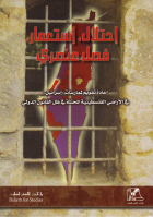 صورة الغلاف المحلية