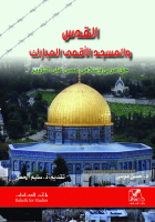 صورة الغلاف المحلية