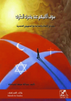 صورة الغلاف المحلية