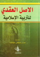 صورة الغلاف المحلية