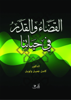 صورة الغلاف المحلية