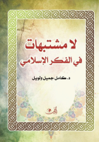 صورة الغلاف المحلية