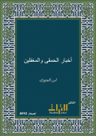 صورة الغلاف المحلية