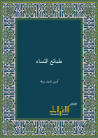 صورة الغلاف المحلية