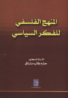 صورة الغلاف المحلية