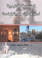 صورة الغلاف المحلية