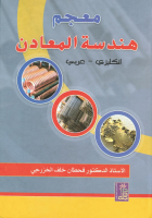 صورة الغلاف المحلية