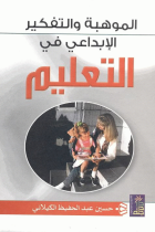 صورة الغلاف المحلية