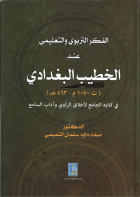 صورة الغلاف المحلية