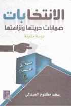 صورة الغلاف المحلية