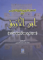 صورة الغلاف المحلية