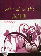 صورة الغلاف المحلية