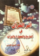 صورة الغلاف المحلية