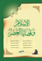 صورة الغلاف المحلية