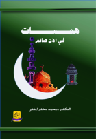 صورة الغلاف المحلية