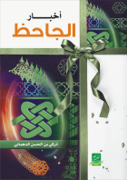 صورة الغلاف المحلية