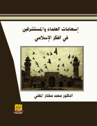 صورة الغلاف المحلية