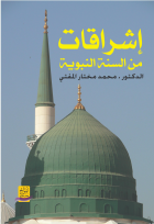 صورة الغلاف المحلية