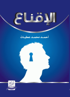 صورة الغلاف المحلية