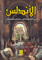 صورة الغلاف المحلية