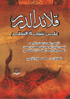 صورة الغلاف المحلية