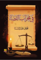 صورة الغلاف المحلية