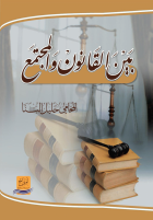 صورة الغلاف المحلية