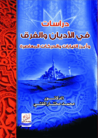 صورة الغلاف المحلية