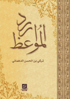 صورة الغلاف المحلية