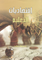 صورة الغلاف المحلية