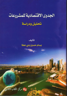 صورة الغلاف المحلية