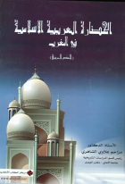 صورة الغلاف المحلية