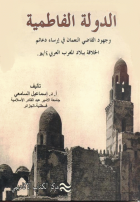 صورة الغلاف المحلية