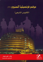 صورة الغلاف المحلية