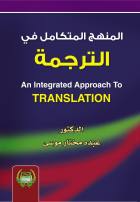 صورة الغلاف المحلية
