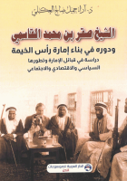 صورة الغلاف المحلية