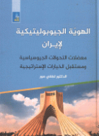 صورة الغلاف المحلية